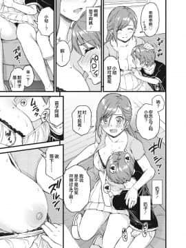 Oppai Na Natsuyasumi_12