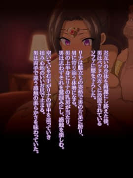 [ながいそで屋 (ながしろの)] 踊り娘リナは誰とでも踊る♡_k001