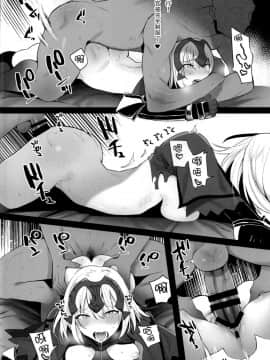 (COMIC1☆13) [恋の断面図 (色糸)] Mad LovePseudepigrapha (FateGrand Order) [脸肿汉化组]_17