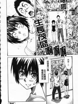 [MARUTA] 彼女が恋人を好きになった理由_ric109