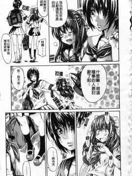 [MARUTA] 彼女が恋人を好きになった理由_ric114