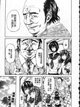 [MARUTA] 彼女が恋人を好きになった理由_ric118