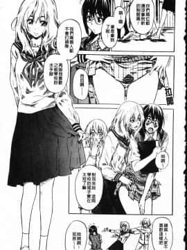 [MARUTA] 彼女が恋人を好きになった理由_ric136