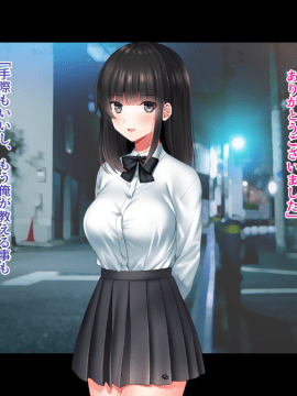 (同人CG集) [南浜屋 (南浜よりこ)] 彼女を愛する最高の方法_013_03_01