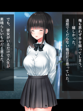 (同人CG集) [南浜屋 (南浜よりこ)] 彼女を愛する最高の方法_015_03_03
