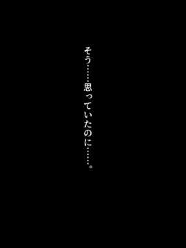 (同人CG集) [南浜屋 (南浜よりこ)] 彼女を愛する最高の方法_016_03_04