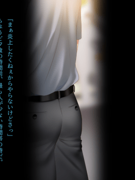 (同人CG集) [南浜屋 (南浜よりこ)] 彼女を愛する最高の方法_021_05_01