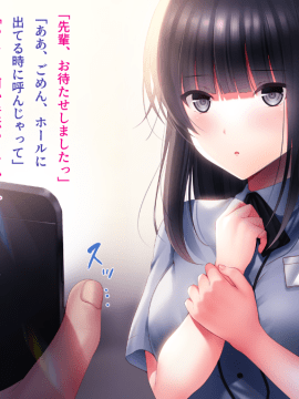 (同人CG集) [南浜屋 (南浜よりこ)] 彼女を愛する最高の方法_024_06_02