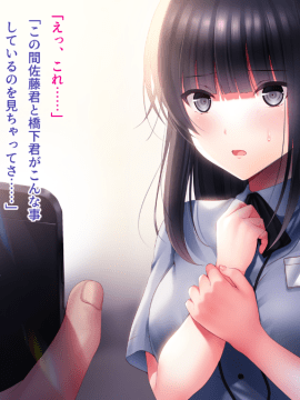 (同人CG集) [南浜屋 (南浜よりこ)] 彼女を愛する最高の方法_025_06_03