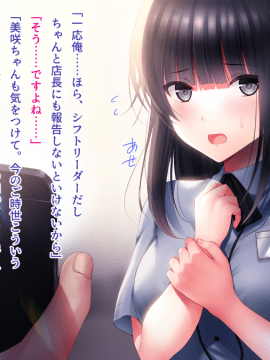 (同人CG集) [南浜屋 (南浜よりこ)] 彼女を愛する最高の方法_026_06_04