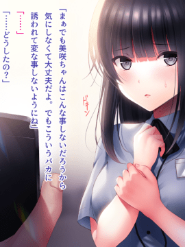 (同人CG集) [南浜屋 (南浜よりこ)] 彼女を愛する最高の方法_027_06_05