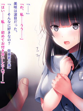 (同人CG集) [南浜屋 (南浜よりこ)] 彼女を愛する最高の方法_028_06_06