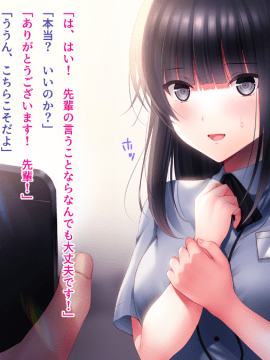 (同人CG集) [南浜屋 (南浜よりこ)] 彼女を愛する最高の方法_029_06_07