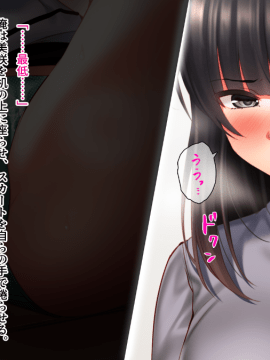 (同人CG集) [南浜屋 (南浜よりこ)] 彼女を愛する最高の方法_041_08_01