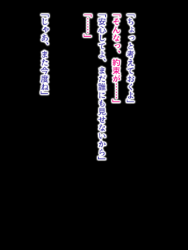 (同人CG集) [南浜屋 (南浜よりこ)] 彼女を愛する最高の方法_053_08_13