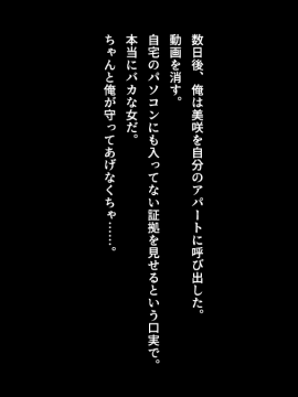 (同人CG集) [南浜屋 (南浜よりこ)] 彼女を愛する最高の方法_054_09_01
