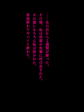 (同人CG集) [南浜屋 (南浜よりこ)] 彼女を愛する最高の方法_094_13_06