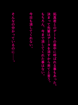 (同人CG集) [南浜屋 (南浜よりこ)] 彼女を愛する最高の方法_095_13_07