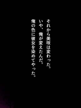 (同人CG集) [南浜屋 (南浜よりこ)] 彼女を愛する最高の方法_139_19_06