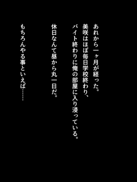 (同人CG集) [南浜屋 (南浜よりこ)] 彼女を愛する最高の方法_153_21_08