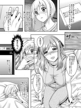 [スタジオあるた (久水あるた)] 熟れた体を持て余した未亡人と即ハメできるSNSがあるって本当ですか ？_p1