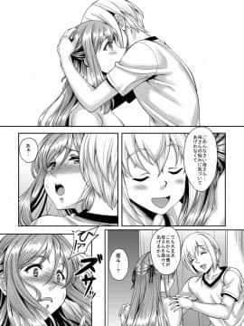 [スタジオあるた (久水あるた)] 熟れた体を持て余した未亡人と即ハメできるSNSがあるって本当ですか？3 息子の目の前で犯されながらも嬌声を上げ続ける淫乱母編_p28