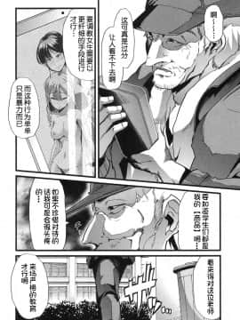[ごや] 我が為に雌豚は鳴く_14