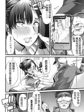 [ごや] 我が為に雌豚は鳴く_16