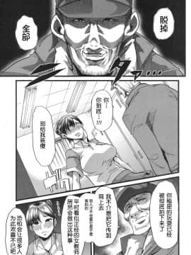 [ごや] 我が為に雌豚は鳴く_17