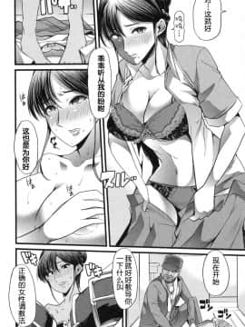 [ごや] 我が為に雌豚は鳴く_18