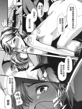 [ごや] 我が為に雌豚は鳴く_25