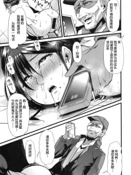 [ごや] 我が為に雌豚は鳴く_33