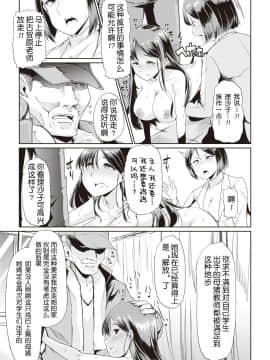 [ごや] 我が為に雌豚は鳴く_51