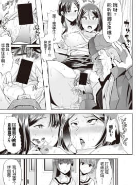 [ごや] 我が為に雌豚は鳴く_59