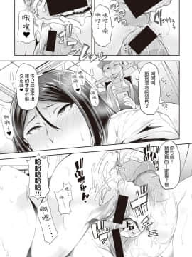 [ごや] 我が為に雌豚は鳴く_69