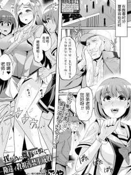 [ごや] 我が為に雌豚は鳴く_71