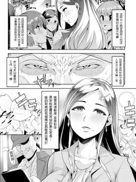 [ごや] 我が為に雌豚は鳴く_72