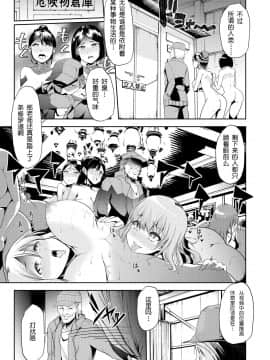 [ごや] 我が為に雌豚は鳴く_90