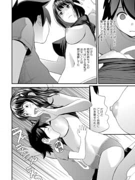 [吉田鳶牡] カスガノシマイ -長女編- (コミック刺激的SQUIRT！！ Vol.01)_102