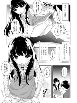 (成年コミック) [雑誌] COMIC LO 2019年5月号 [DL版]_063_062