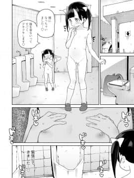 (成年コミック) [雑誌] COMIC LO 2019年5月号 [DL版]_274_273