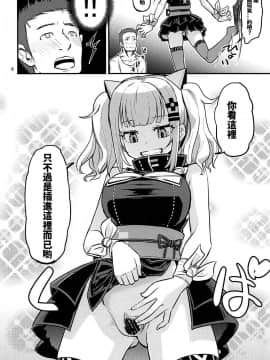 [homolive汉化组](COMIC1☆13) [crossray (大森誠)] ルナちゃんにおまかせ (輝夜月)_005