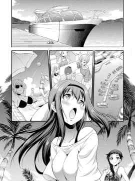 [鬼迷日眼的莱科少校个人川话化] [火愚夜] フタナリ島～The Queen of Penis～ 第1話_011