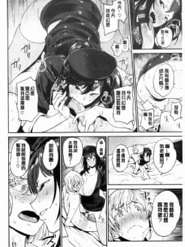 [風的工房][まりお] オナひめさま 愛自慰的公主_048