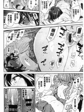 [風的工房][まりお] オナひめさま 愛自慰的公主_146