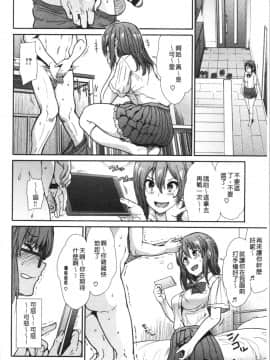 [4K漢化組][武将武] ハイトクインサニティ_031