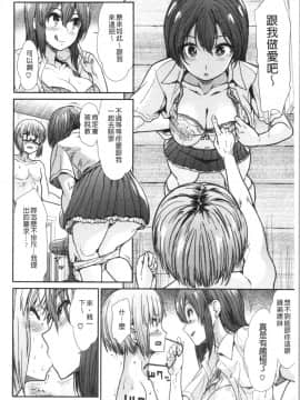 [4K漢化組][武将武] ハイトクインサニティ_033