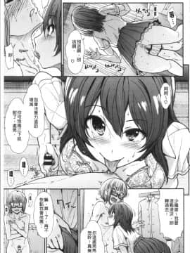[4K漢化組][武将武] ハイトクインサニティ_034
