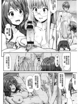 [4K漢化組][武将武] ハイトクインサニティ_051