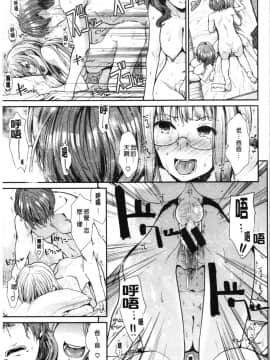 [4K漢化組][武将武] ハイトクインサニティ_060